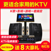 专业KTV卡包音响音箱功放套装家庭家用卡拉OK点歌机系统舞台设备