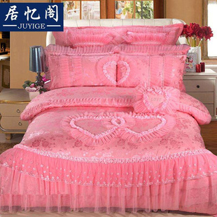 大红色粉色婚庆蕾丝绣花结婚床上用品裙边公主四六八件套多件套件