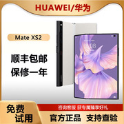 Huawei/华为 Mate XS 2 4G无缝折叠屏幕华为matexs2典藏手机