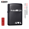 Zippo打火机ZPPO正版 个性创意刻图刻字 DIY时尚定制雕刻不含火机