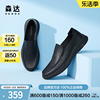 森达豆豆乐福鞋男士春夏商场同款打孔透气皮鞋42B02BM3