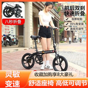 儿童折叠自行迷你小轮12-16 寸轻便儿童车男女孩便携脚踏单车
