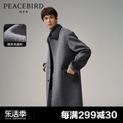 太平鸟男装翻领撞色羊毛，大衣2023冬中长款复古时尚，双面呢外套