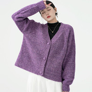 索菲亚长袖羊毛针织开衫紫色毛衣外套女士秋冬慵懒风宽松