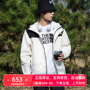 TheNorthFace北面夹克男24春夏户外皮肤衣防泼水休闲外套5JYN