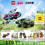 lego乐高城市系列60396炫酷改装赛车益智拼装儿童玩具8月