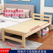 实木折叠拼接小床加宽床加长床松木床架儿童单人床可床边床