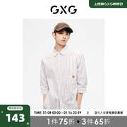 GXG男装 白色廓形不规则口袋休闲七分袖衬衫 2023年夏季