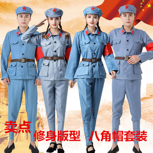 成人红军演出服男女军装表演服装八路军衣服红卫兵新四军舞蹈衣服