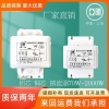 上海亚明金卤灯高压，钠灯镇流器70w150w250w400w1000w电感式触发器