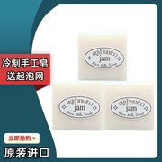 泰国进口JAM牌香米皂 本土手工大米洁面皂香皂冷制皂控油