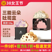 低糖吐司盒云朵土司模具烤箱用烘培烤面包不沾家用不粘SN2414