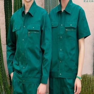 聚美优物夏季园林绿化工作服轻便舒适套装男薄款长短袖物业保洁工