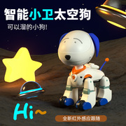太空机器狗玩具会唱歌讲故事智能声控遥控机械狗宝宝玩具小狗