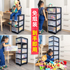 塑料收纳箱神器儿童玩具整理柜家用超大积木收纳盒抽屉式收纳柜子
