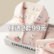 月子服春秋季产后纯棉孕妇睡衣哺乳夏季薄款产妇喂奶5月份4坐月