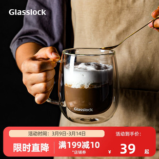 glasslock双层玻璃咖啡杯，耐高温加厚水杯拿铁防烫透明茶杯，带把手