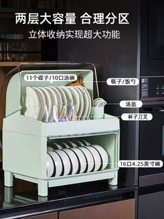 厨房碗筷收纳盒沥水置物架家用放碗箱子大容量双层带翻盖餐具碗柜
