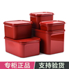 特百惠保鲜盒 腌泡箱 0.85L/1.9L/2.6L保鲜盒 酵素桶葡萄酒箱