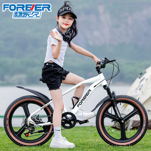 永久儿童自行车6一12-15岁男孩轻便单车中大童，8-12女孩变速山地车