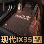 北京现代ix35脚垫全包围汽车21IX35专用车垫主驾驶内饰改装