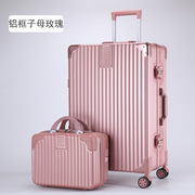 行李箱女20寸子母皮箱拉杆箱，男密码箱大容量，韩版结婚大红色旅行箱