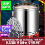 烧水龙头电热保温桶水桶汤桶煮粥桶大容量，食品级蒸煮桶商用电热桶