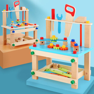 玩具拆装工具儿童螺母，益智螺丝木制拼装组合台拧积木椅男孩鲁班多