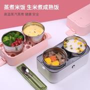 多功能电热饭盒上班族学生便携加热饭盒可插电保温饭盒