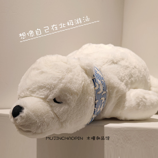 正版创意北极熊毛绒公仔动物园玩偶可爱抱着睡大号娃娃送女友礼物