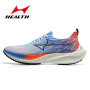 海尔斯马拉松竞速跑鞋专业科技跑步鞋体考训练鞋男女运动鞋
