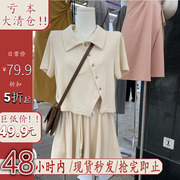 夏季纯棉韩国东大门短袖，polo领甜酷上衣+抽绳宽松半身裙裤两件套