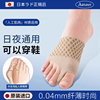 日本品牌大拇指外翻矫正器，可穿鞋日夜通用分趾器脚指分离纠正神器