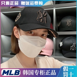 MLB棒球帽子韩国23洋基队NY男女可调节情侣LA硬顶鸭舌遮阳帽