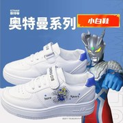 男童轻薄运动鞋春秋新款奥特曼男女童中童跑步鞋板鞋奥特曼小白鞋