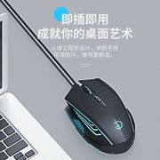 圣一族G300炫酷电竞机械式光电有线电脑台式usb笔记本鼠标办公1