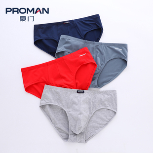 proman豪门3条装男士50支精梳棉，弹力三角内裤，宽松大码青少年夏季