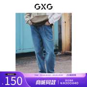 GXG男装2023年冬季灰蓝色锥版牛仔长裤时尚潮流10D1051273H