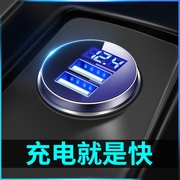 多功能充电器五菱宏光S/S1荣光S/V小载汽车手机专用苹果车充