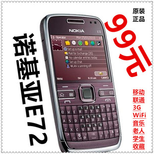 NOKIA/诺基亚E72全智能大键盘WiFi3G学生机老年备用手机