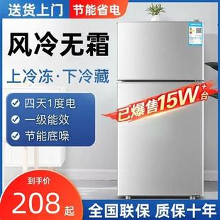 海?尔158l双门电冰箱，小型家用静音节能冷藏冷冻小冰箱宿舍迷你