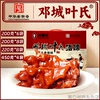 河南特产小吃邓城叶氏猪蹄卤肉舌尖上的美食熟食真空猪爪即食整箱