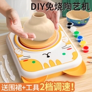 儿童电动陶艺机软陶泥土，转盘免烧工具套装巴手工diy制作陶瓷玩具