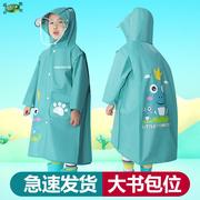 儿童雨衣一年级男童7岁女童带书包位防水全身雨披小学生上学专用