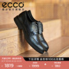 ECCO爱步布洛克皮鞋男 结婚皮鞋商务正装德比鞋 LISBON里斯622164