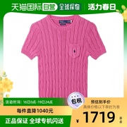 韩国直邮poloralphlauren针织衫圆领粉色短袖，透气时尚舒适百搭