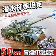 立成丰中国99电动坦克玩具战车遥控坦克可开炮金属合金履带坦克车