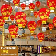高档2023兔年新年装饰品挂件发光热气球吊饰户外商场橱窗春节场景
