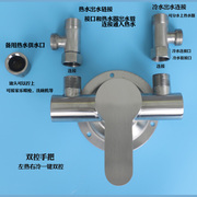 不锈钢明装淋浴龙头冷热混水阀明装洗澡花洒套装热水器水龙头开关