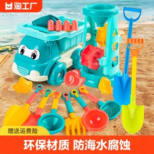 儿童沙滩玩具车挖沙铲玩沙子工具，套装沙池水壶宝宝男女孩海边海滩